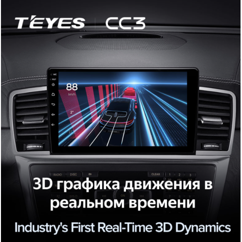 Штатная магнитола Teyes CC3 3/32 GB для Mercedes ML-class (W166) 2011-2015, GL-class (X166) 2012-2016 на Android 10.0