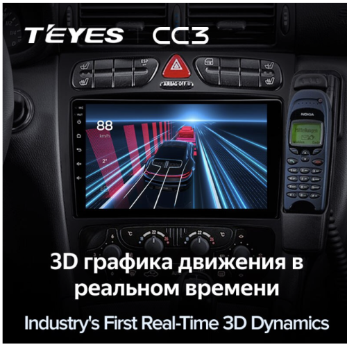 Штатная магнитола Teyes CC3 4/64 ГБ для Mercedes Benz C-class (W203) 2000-2004 на Android 10.0