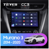 Штатная магнитола Teyes CC3 3/32 GB для Nissan Murano 2015-2022 на Android 10.0