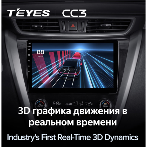Штатная магнитола Teyes CC3 4/64 ГБ для Nissan Murano 2015-2022 на Android 10.0