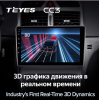 Штатная магнитола Teyes CC3 4/64 ГБ для Peugeot 307 I 2001-2008 на Android 10.0