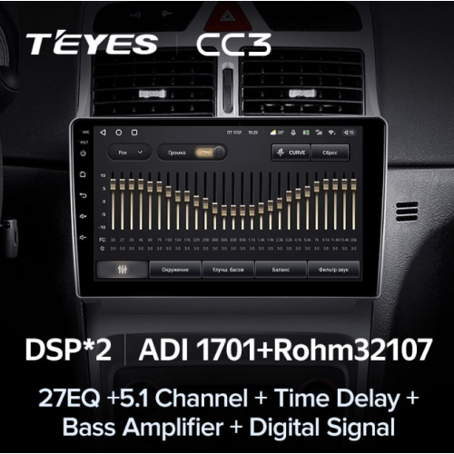 Штатная магнитола Teyes CC3 3/32 GB для Peugeot 307 I 2001-2008 на Android 10.0