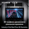 Штатная магнитола Teyes CC3 4/64 ГБ для Suzuki Vitara III 2005-2015 на Android 10.0