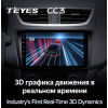 Штатная магнитола Teyes CC3 4/64 ГБ для Suzuki Swift IV 2011-2017 на Android 10.0