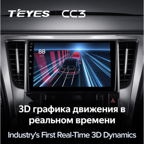 Штатная магнитола Teyes CC3 3/32 GB для Toyota Alphard III 2015-2020 на Android 10.0