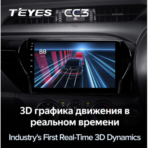 Штатная магнитола Teyes CC3 3/32 GB для Toyota Hilux 2015-2020 на Android 10.0