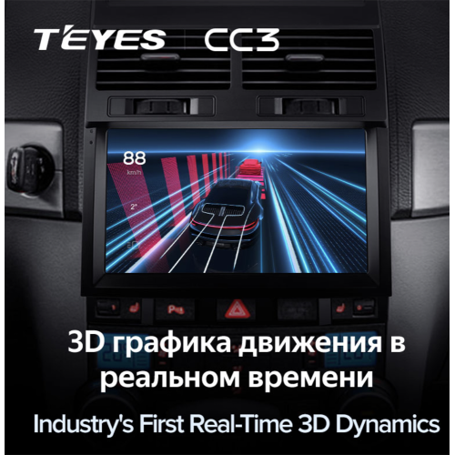 Штатная магнитола Teyes CC3 3/32 GB для Volkswagen Touareg 2002-2010 на Android 10.0