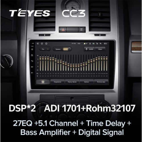 Штатная магнитола Teyes CC3 4/64 ГБ для Chrysler 300C I 2004-2011 на Android 10.0
