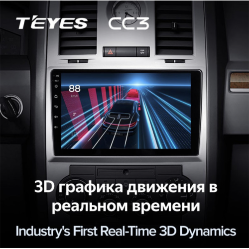 Штатная магнитола Teyes CC3 4/64 ГБ для Chrysler 300C I 2004-2011 на Android 10.0