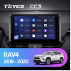 Штатная магнитола Teyes CC3 4/64 ГБ для Toyota RAV4 (XA50) 2018-2024 на Android 10.0