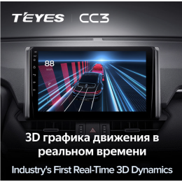 Штатная магнитола Teyes CC3 4/64 ГБ для Toyota RAV4 (XA50) 2018-2024 на Android 10.0