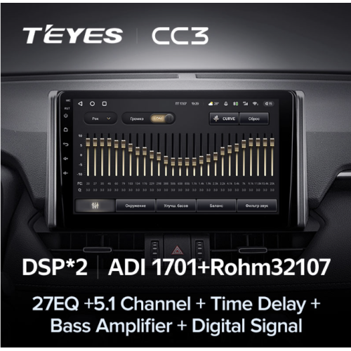 Штатная магнитола Teyes CC3 3/32 GB для Toyota RAV4 (XA50) 2018-2024 на Android 10.0