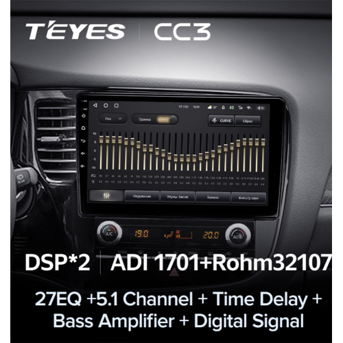 Штатная магнитола Teyes CC3 4/64 ГБ для Mitsubishi Outlander III 2019-2024 на Android 10.0