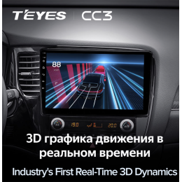 Штатная магнитола Teyes CC3 6/128 ГБ для Mitsubishi Outlander III 2019-2024 на Android 10.0