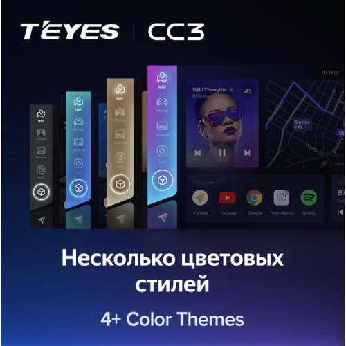 Штатная магнитола Teyes CC3 3/32 GB для Opel Insignia 2008-2013 на Android 10.0