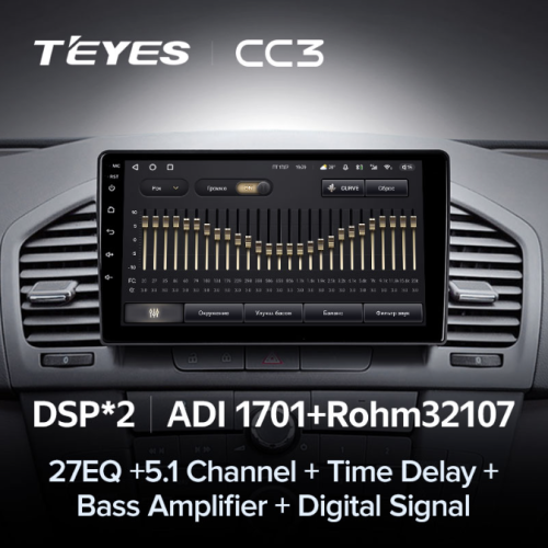Штатная магнитола Teyes CC3 3/32 GB для Opel Insignia 2008-2013 на Android 10.0