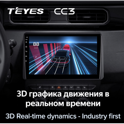 Штатная магнитола Teyes CC3 3/32 GB для Renault Duster 2020+ на Android 10.0