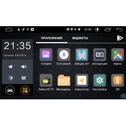 Parafar для Volkswagen GOLF 7 на Android 10.0 (PF257LTX)