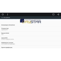 DayStar DS-7118HB для Chevrolet Tahoe III 2006-2014, Suburban XI 2006-2014 на Android 9.0