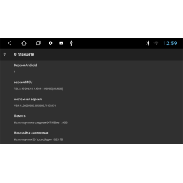 Parafar для BMW X1 (E84) 2009-2015 на Android 9.0 (PF386Lite)
