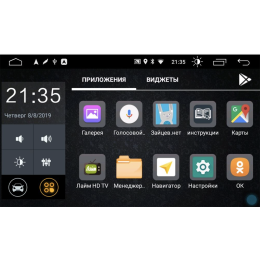 Parafar для Seat Altea I, Leon II, Alhambra II 2010-2018 на Android 10.0 (PF904LTX10)