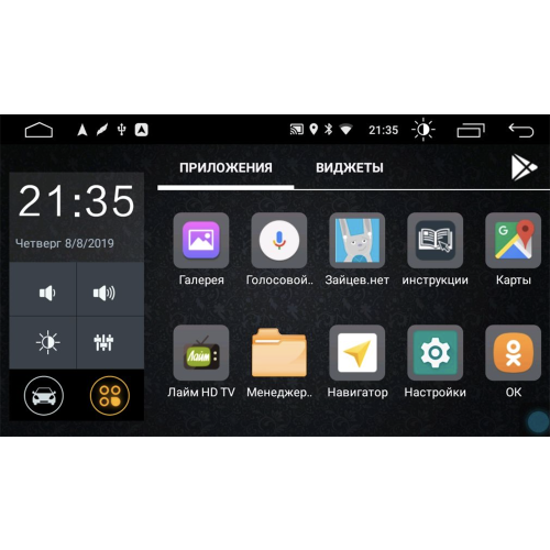 Штатная магнитола Parafar для Volkswagen Amarok, Caddy, Golf, Jetta, Passat, Polo на Android 10.0 (PF904LTX10)