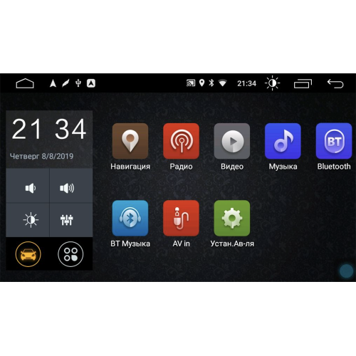Штатная магнитола Parafar для Skoda Fabia II, Fabia III, Superb II (B6), Roomster I, Rapid, Octavia II, Yeti I 2009-2018 на Android 10.0 (PF904LTX10)