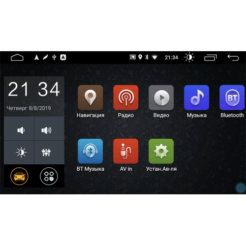 Штатная магнитола Parafar для Ford Focus III 2015-2018 на Android 10.0 (PF155LTX)