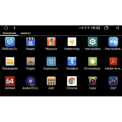 Штатная магнитола Parafar 2 DIN универсальная магнитола 9 дюймов на Android 10.0 (PFLTX)