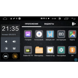Parafar для Volkswagen Amarok, Caddy, Golf, Jetta, Passat, Polo на Android 10.0 (PF904LTX9)