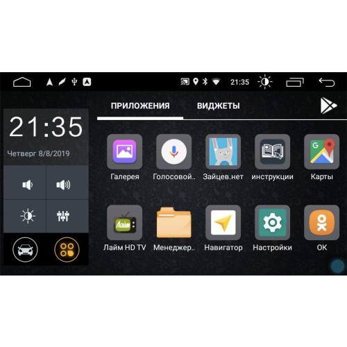 Штатная магнитола Parafar для Volkswagen Amarok, Caddy, Golf, Jetta, Passat, Polo на Android 10.0 (PF904LTX9)