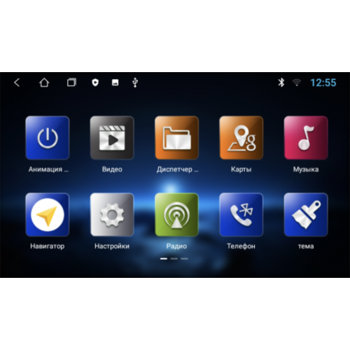 Штатная магнитола Parafar для 2 DIN универсальная магнитола 10 дюймов на Android 9.0 (PFLite-Low)