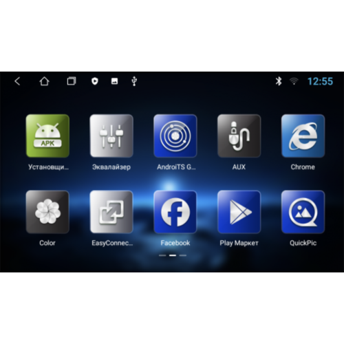 Штатная магнитола Parafar для 2 DIN универсальная магнитола 10 дюймов на Android 9.0 (PFLite-Low)