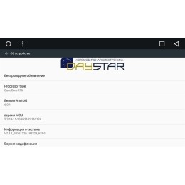 DayStar DS-7065HB для Hyundai Elantra 2016+ на Android 9.0