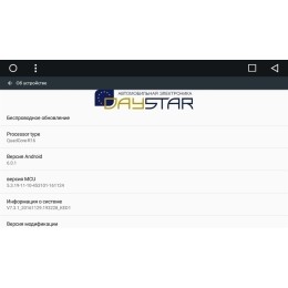 DayStar DS-7051HB для Hyundai ix35 2009-2015 на Android 9.0