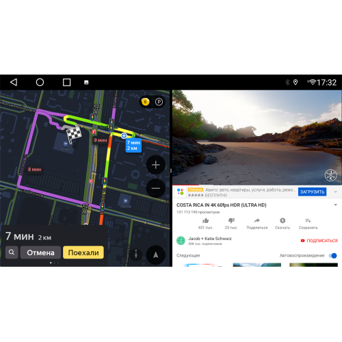 Штатная магнитола Parafar для Peugeot 308 2017-2021 на Android 10.0 (PF083AHD)