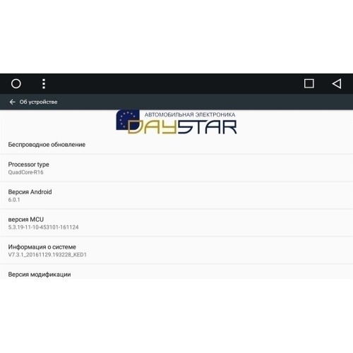 Штатная магнитола DayStar DS-7029HD для KIA Sorento 2012-2019 на Android 9.0