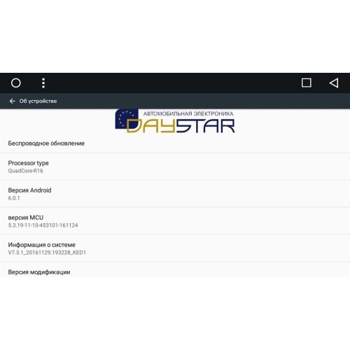 Штатная магнитола DayStar DS-7088HD для Renault Kaptur 2016+ (Кондиционер) на Android 9.0