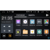 Штатная магнитола Parafar для Chevrolet Captiva 2012-2017 на Android 10.0 (PF046LTX)