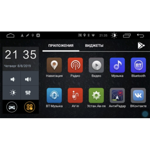 Штатная магнитола Parafar для Chevrolet Aveo II 2011-2020 на Android 10.0 (PF972LTX)