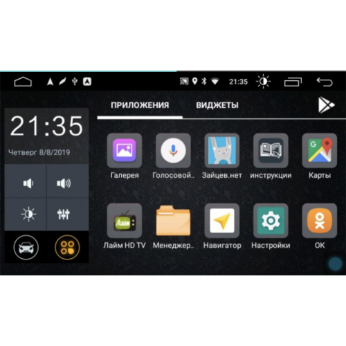 Штатная магнитола Parafar для Chevrolet Aveo II 2011-2020 на Android 10.0 (PF972LTX)