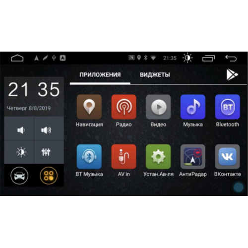 Штатная магнитола Parafar без DVD для Ford Ecosport 2018+ на Android 10.0 (PF255LTX)
