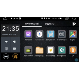Parafar без DVD для Ford Kuga II 2013-2019 на Android 10.0 (PF362LTX)