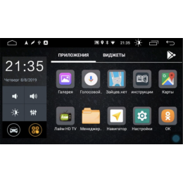 Parafar для Ford Focus II 2005-2011 на Android 8.1.0 (PF696LTX)