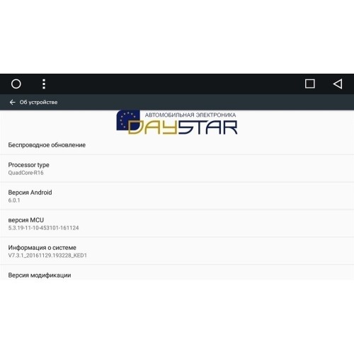 Штатная магнитола DayStar DS-7088HB для Lada Xray 2016+ на Android 9.0