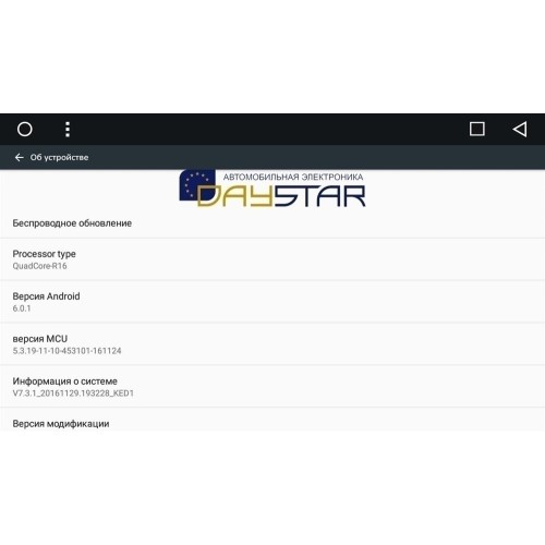 Штатная магнитола DayStar DS-7014HD для Nissan Sentra 2014-2018 на Android 9.0