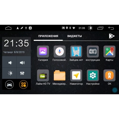 Штатная магнитола Parafar для Peugeot 2008 2013-2019 на Android 10.0 (PF892LTX)