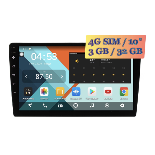 Wide Media KS-MFA-QR-3/32 4G-SIM 2 DIN универсальная магнитола Android 10.0