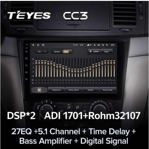 Штатная магнитола Teyes CC3 6/128 ГБ для Chevrolet Aveo, Epica, Captiva 2006-2012 на Android 10.0