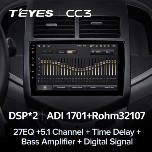 Штатная магнитола Teyes CC3 6/128 ГБ для Chevrolet Aveo 2011-2020 на Android 10.0